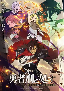 星屑物语 奇幻动漫手机在线观看